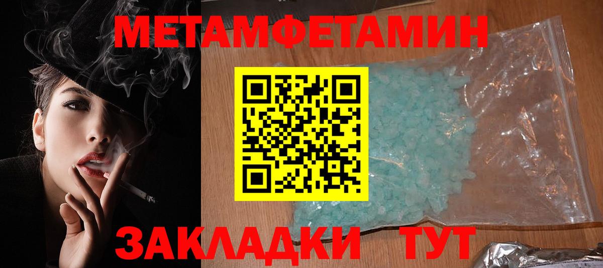 Amphetamine Premium Крымск