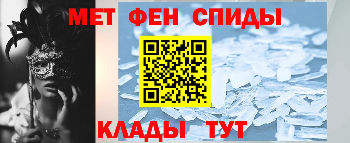 Amphetamine  Amphetamine  Крымск  Вход с VPN  АМФЕТАМИН Premium 