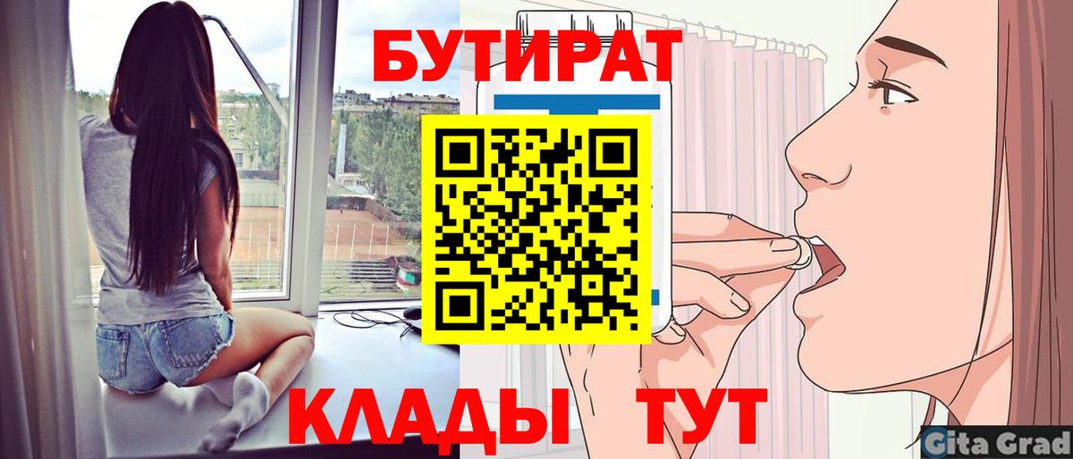 Псилоцибиновые грибы Крымск