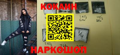 шишки Будённовск
