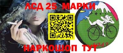 бутират Норильск