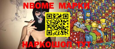 мефедрон Бузулук
