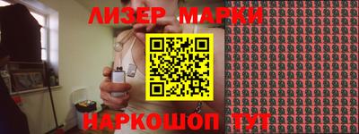 шишки Будённовск