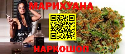 шишки Будённовск