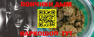 мефедрон Бузулук