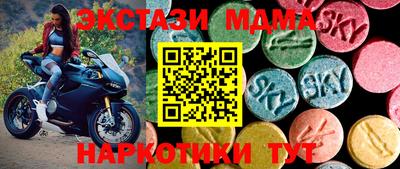 ECSTASY Бугуруслан