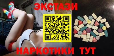 мефедрон Бузулук