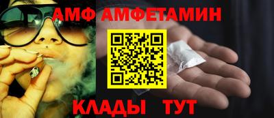 шишки Будённовск