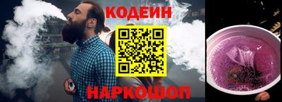 шишки Будённовск