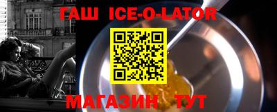 шишки Будённовск