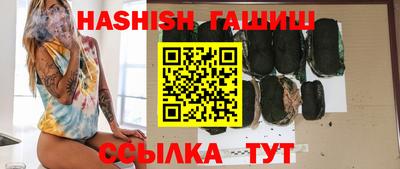 шишки Будённовск