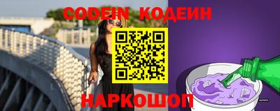 мефедрон Бузулук