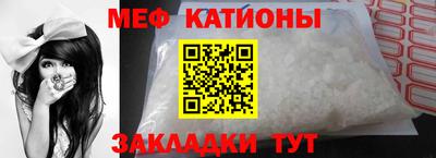 мефедрон Бузулук