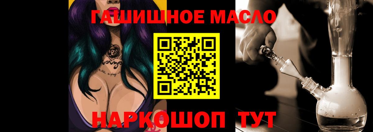 ТГК вейп Крымск
